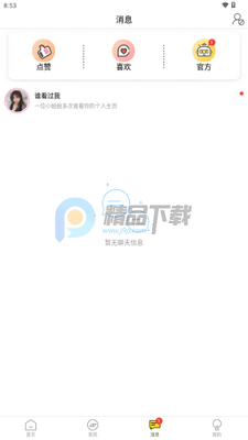 ����Ȧapp�ٷ�����(kkmo)��ͼ1