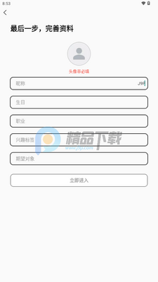 ����Ȧapp�ٷ�����(kkmo)��ͼ4
