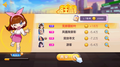 ̨���齫�����氲׿���ͼ2