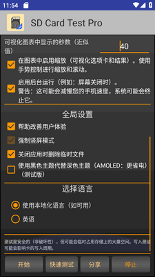 SD������SD Card Test Proרҵ���ͼ0