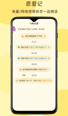 ������app��ͼ2