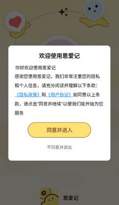 ������app��ͼ3