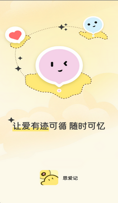 ������app��ͼ1