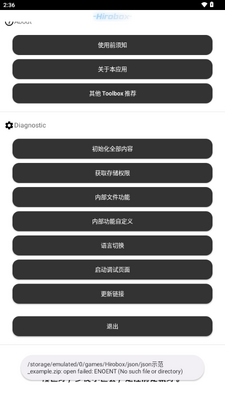 Hirobox��������ͼ3