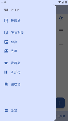�����嵥Enchan Liרҵ���ͼ0