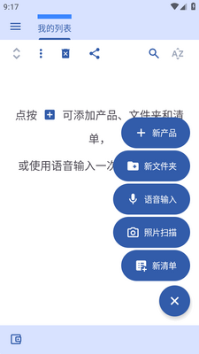 �����嵥Enchan Liרҵ���ͼ3