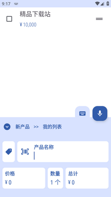 �����嵥Enchan Liרҵ���ͼ1