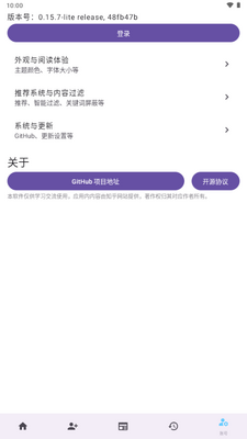 ֪��������������(Zhihu++Lite)��ͼ3