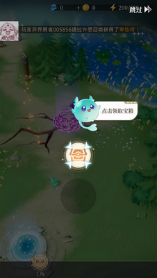 ����Ӣ����Ϸ�����ͼ1