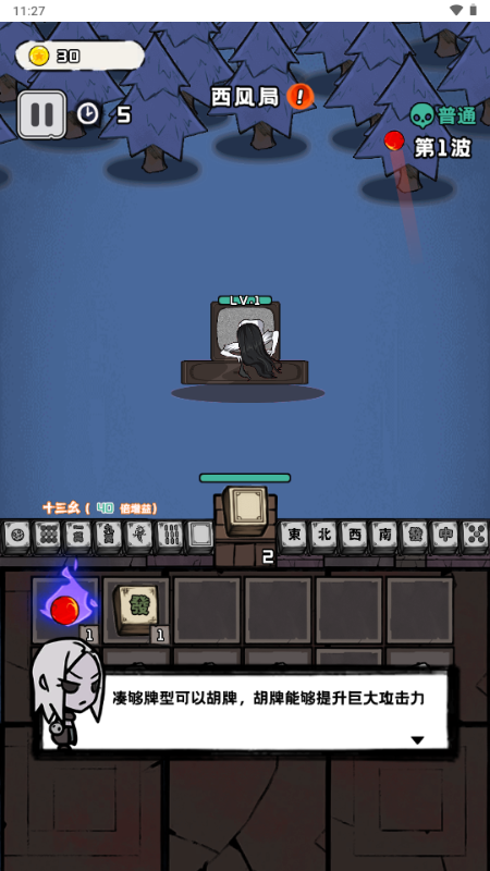 ��ǿ�͹������˵����ͼ0