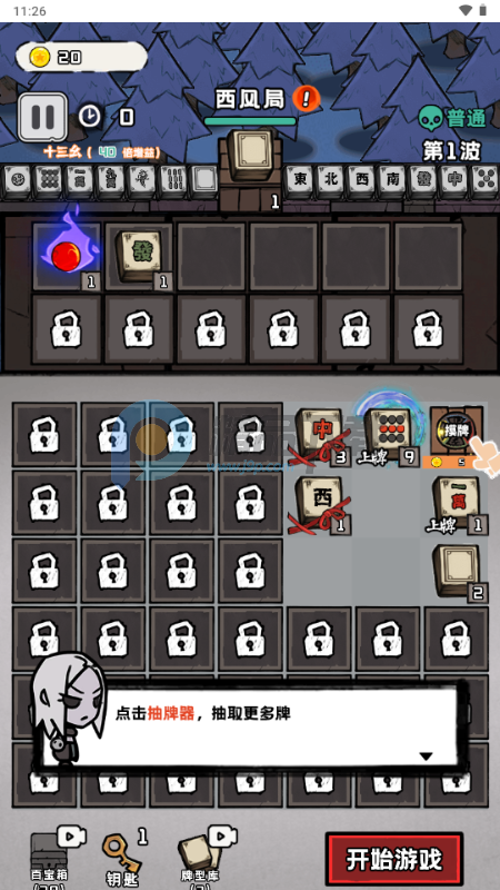 ��ǿ�͹������˵����ͼ1