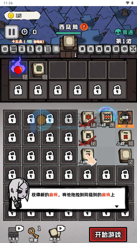 ��ǿ�͹������˵����ͼ2