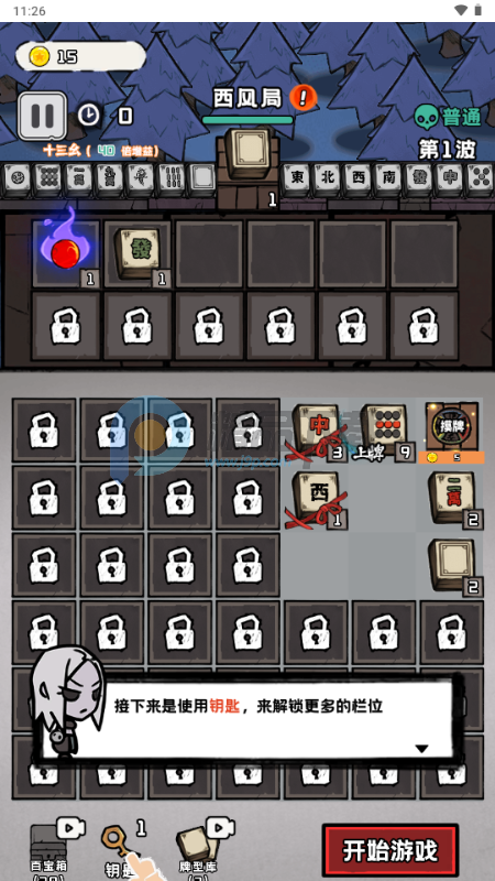 ��ǿ�͹������˵����ͼ3