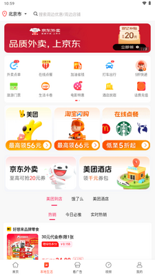 С������Android�汾��ͼ2