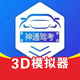��ͨ�ݿ�appv2.0.1 �ٷ����°�