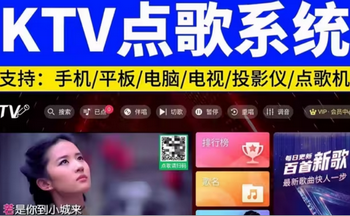 KTV���ϵͳ�汾��ȫ