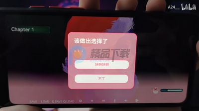 LiveGalGame(LiveGG1)截图2