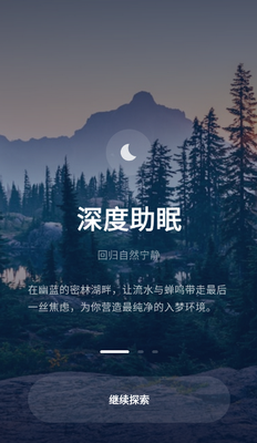ڤ��˯����������ͼ0