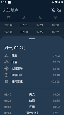 ���ճ�(Hey Sunrise)��ͼ0