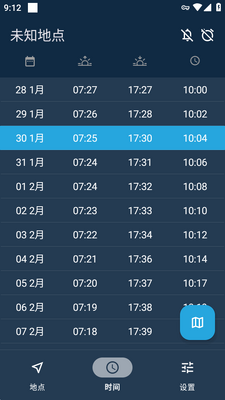 ���ճ�(Hey Sunrise)��ͼ3