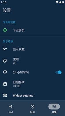 ���ճ�(Hey Sunrise)��ͼ2