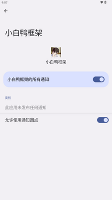 С��Ѽ��ܹ�����ܽ�ͼ3