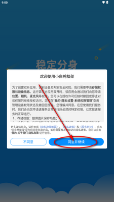 С��Ѽ��ܹ�����ܽ�ͼ0