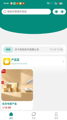 ����app���°��ͼ1