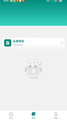 ����app���°��ͼ0