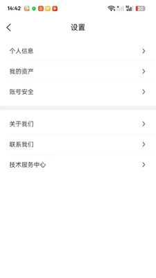 ����app���°��ͼ2
