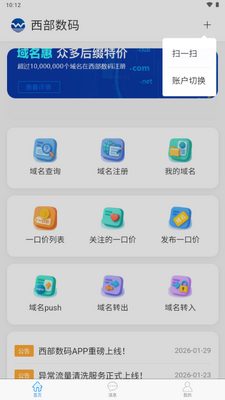 ��������app���°��ͼ3