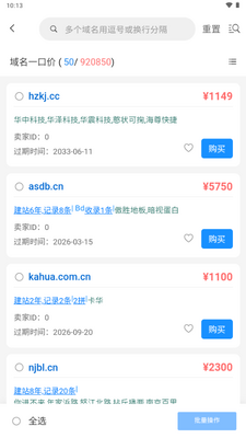 ��������app���°��ͼ4