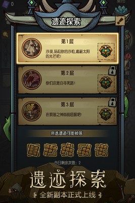 贪婪洞窟九游版截图0