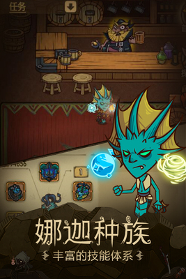 贪婪洞窟九游版截图2