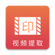 һ���޺�ȥˮӡappȥ����v1.1.9 ���°�