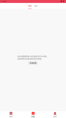 һ���޺�ȥˮӡappȥ�����ͼ3