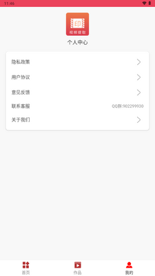 һ���޺�ȥˮӡappȥ�����ͼ2