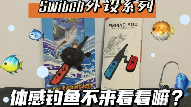 钓鱼之星世界之旅安卓版截图1