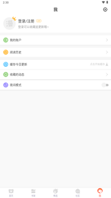 ��Ϧ����app�ÿ�������������ͼ1