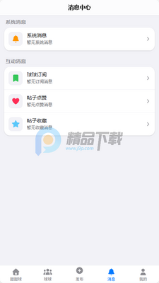 ������app��ͼ2