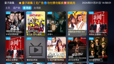 ���Ӿ缯�ٷ������ͼ2