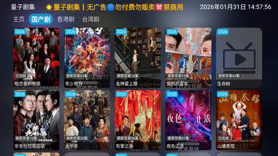 ���Ӿ缯�ٷ������ͼ3