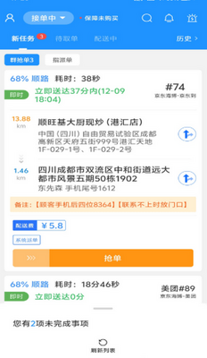 �ۺ��������Ͷ˰�װ��ͼ1