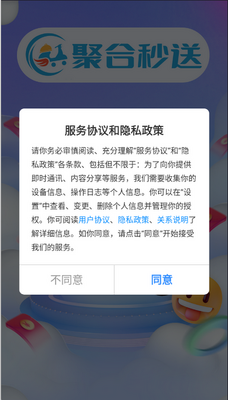 �ۺ��������Ͷ˰�װ��ͼ2