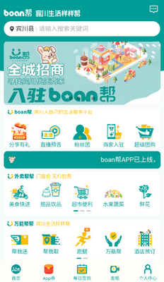 boan�ﹺ��������ͼ2