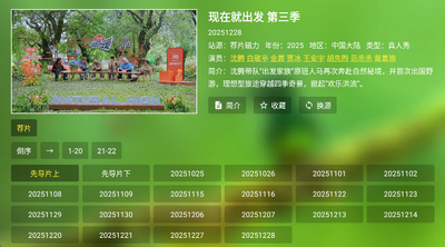�ɻ�TV�߼����ͼ0