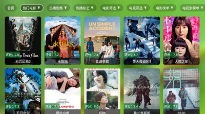 �ɻ�TV�߼����ͼ4