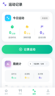 Ծ����app���ؽ�ͼ1