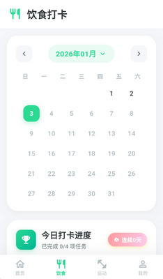 Ծ����app���ؽ�ͼ0
