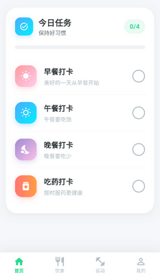 Ծ����app���ؽ�ͼ2